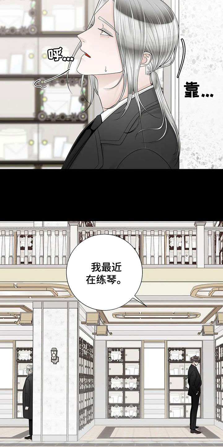 第154话8