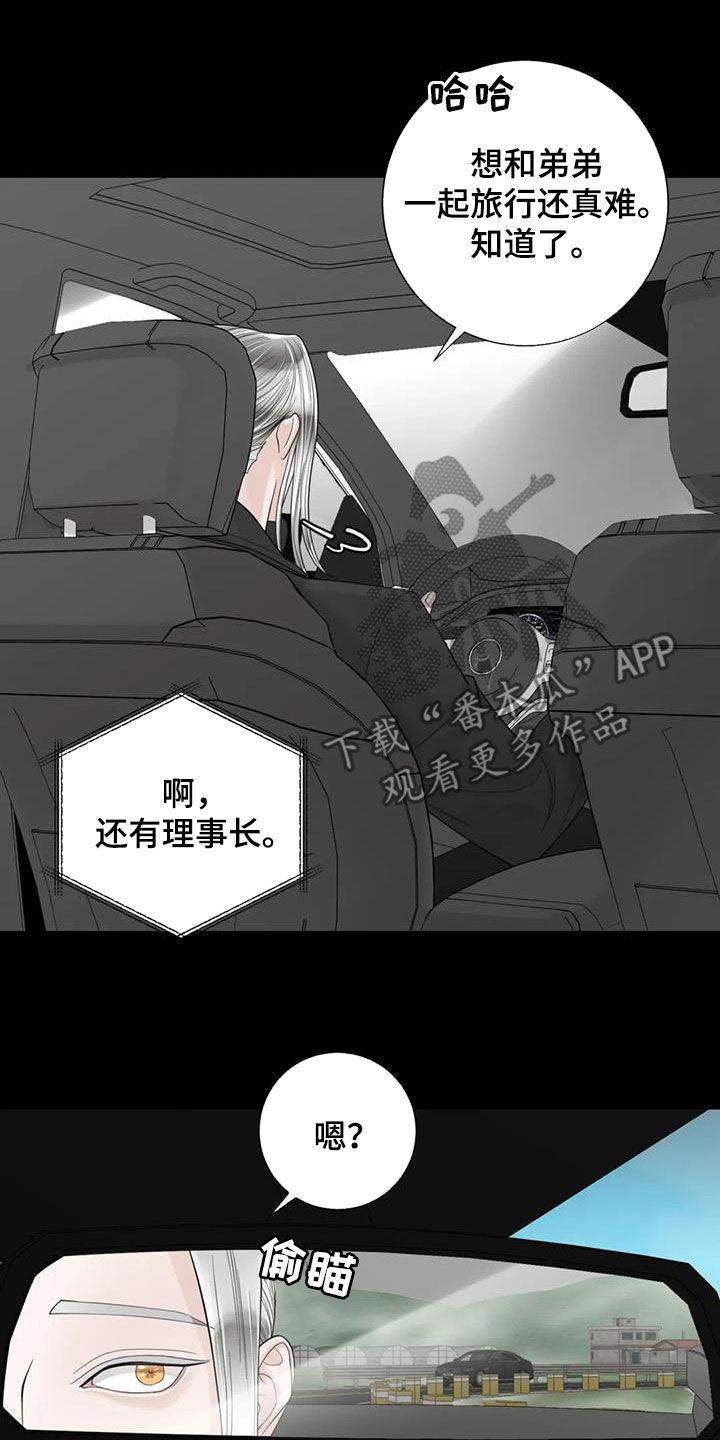 第153话14