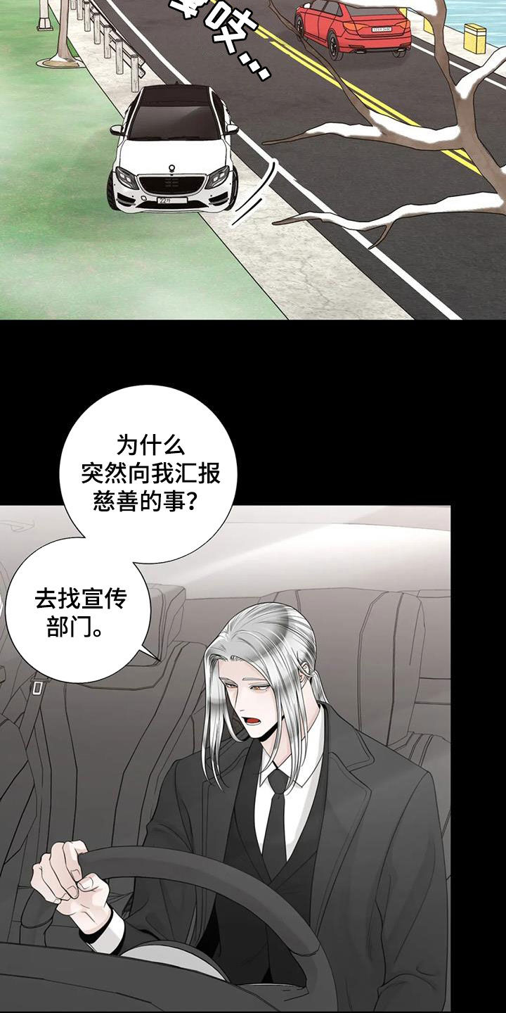 第153话18