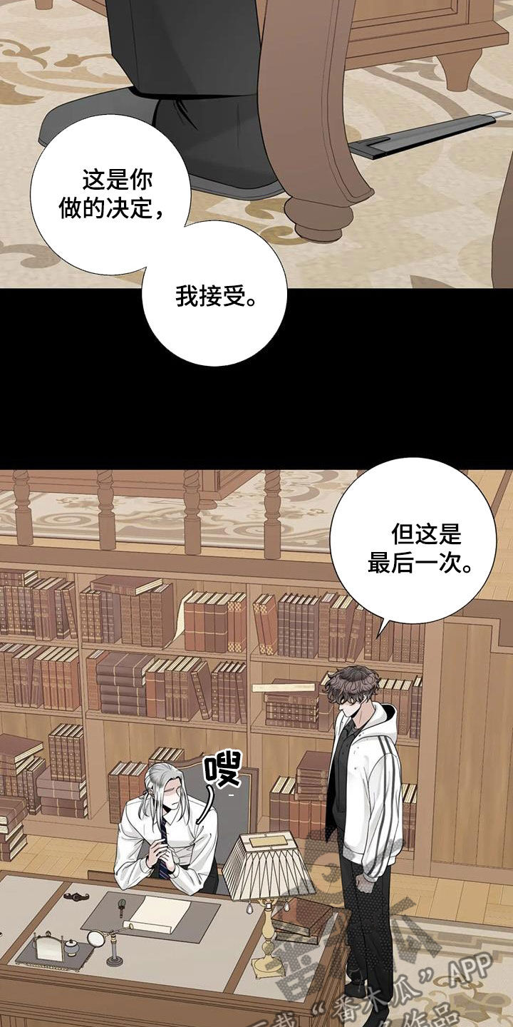 第153话4