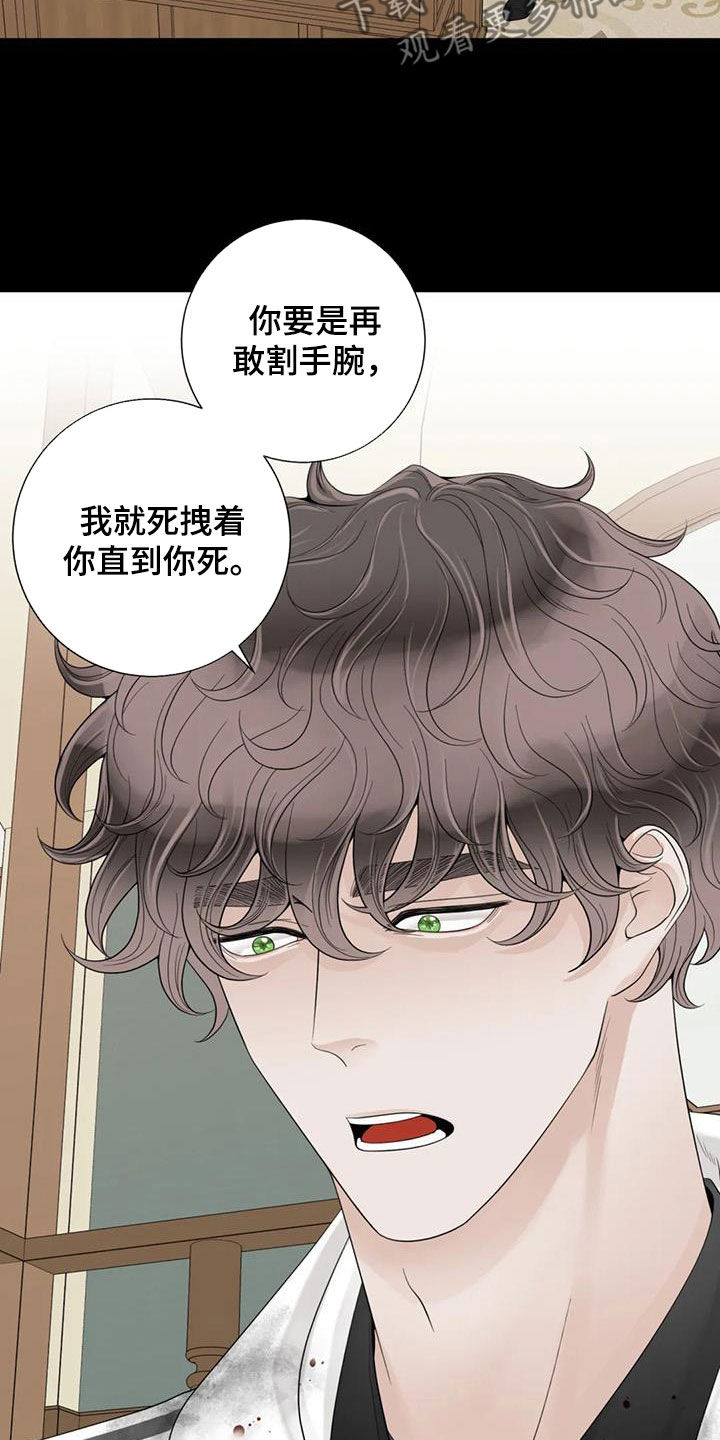 第153话5