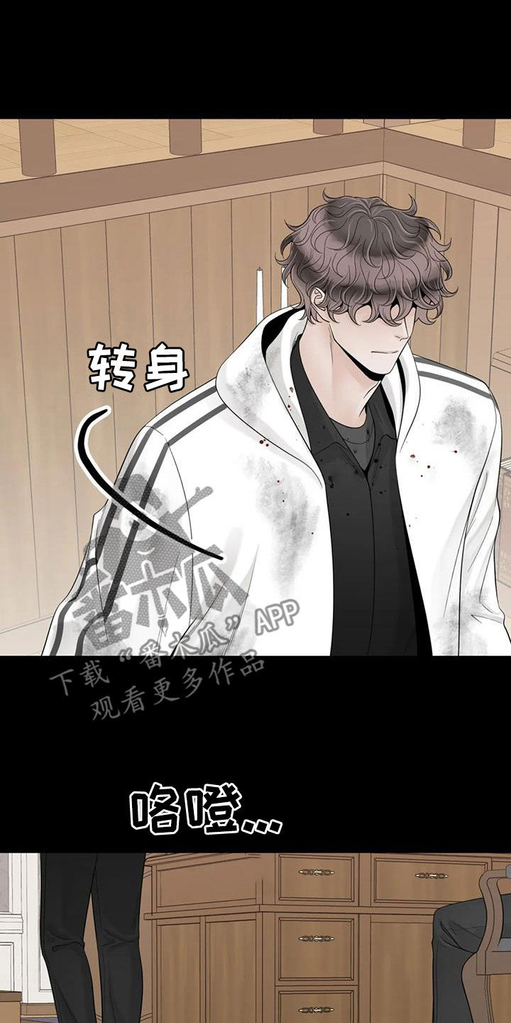 第153话7