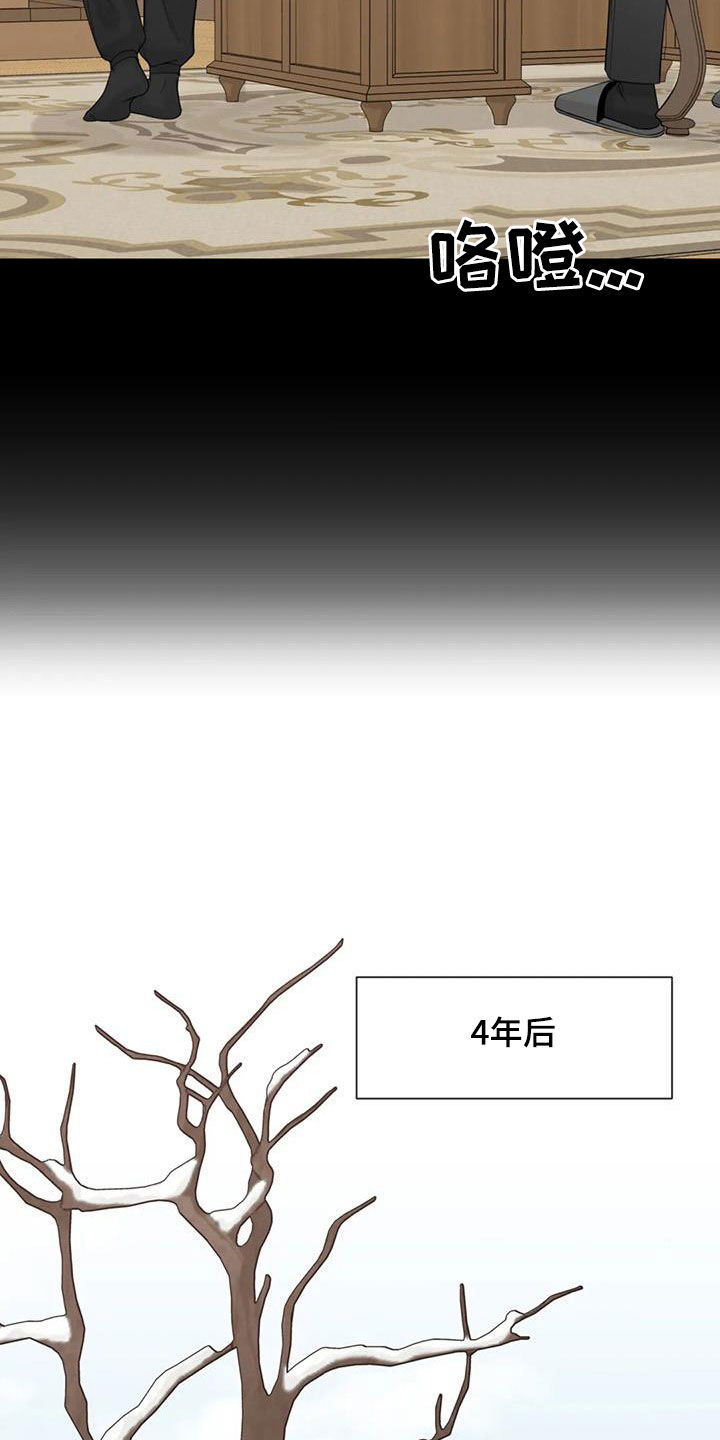 第153话8