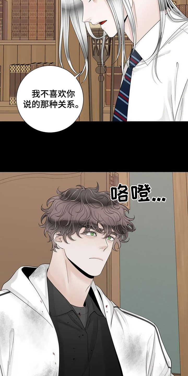 第152话12