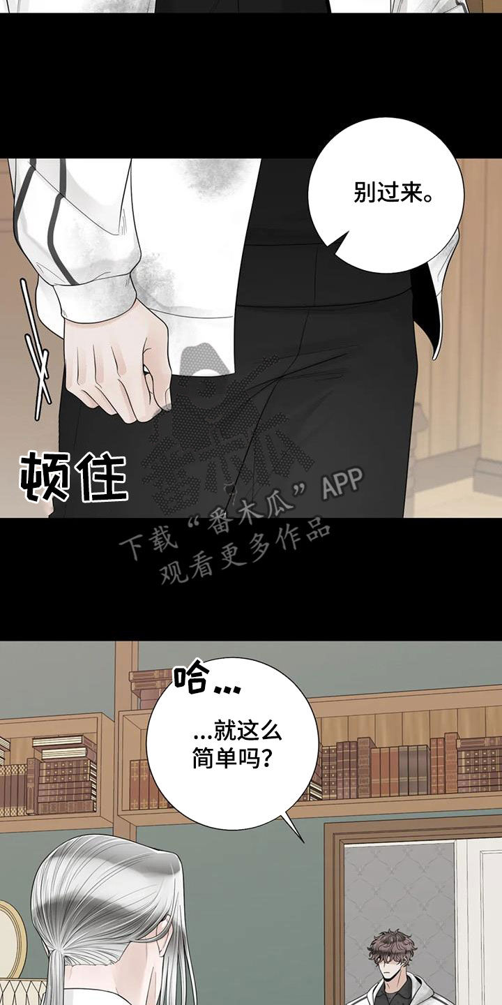 第152话13