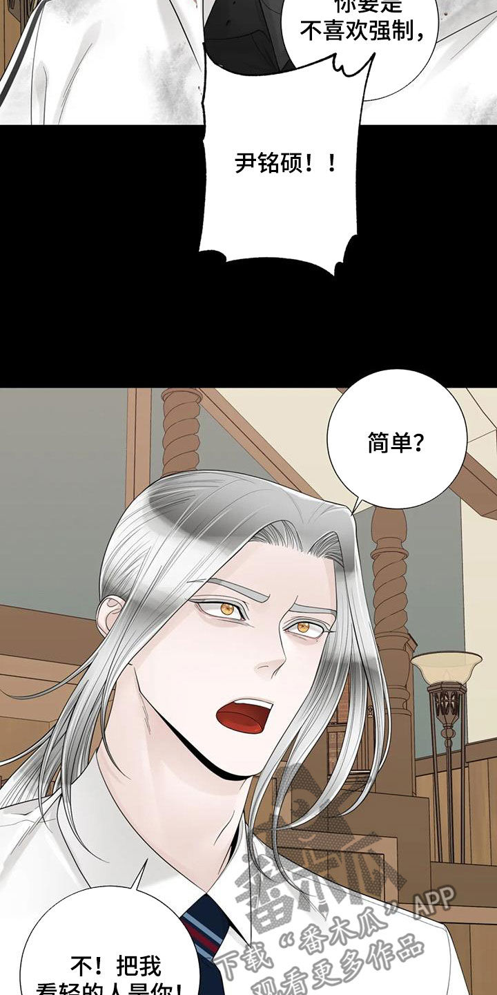 第152话15