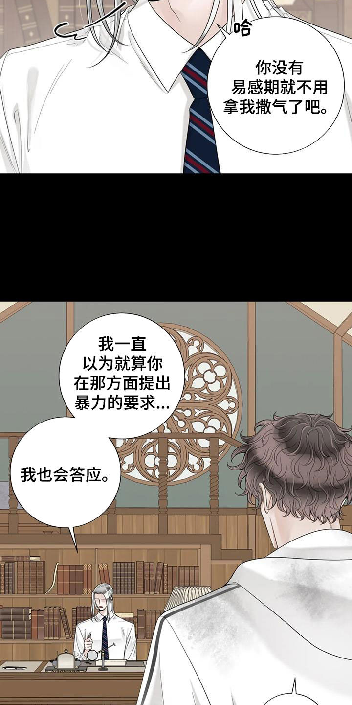 第152话5