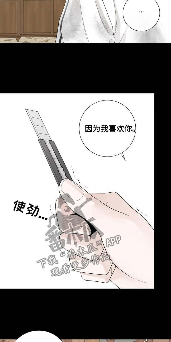 第152话6