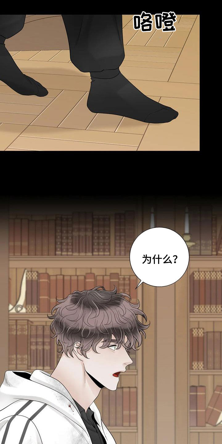 第152话8