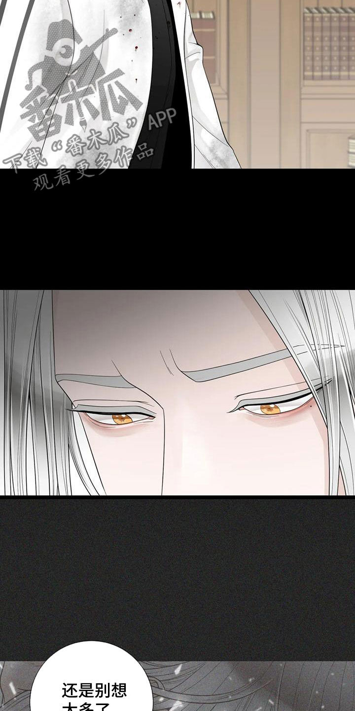 第152话9