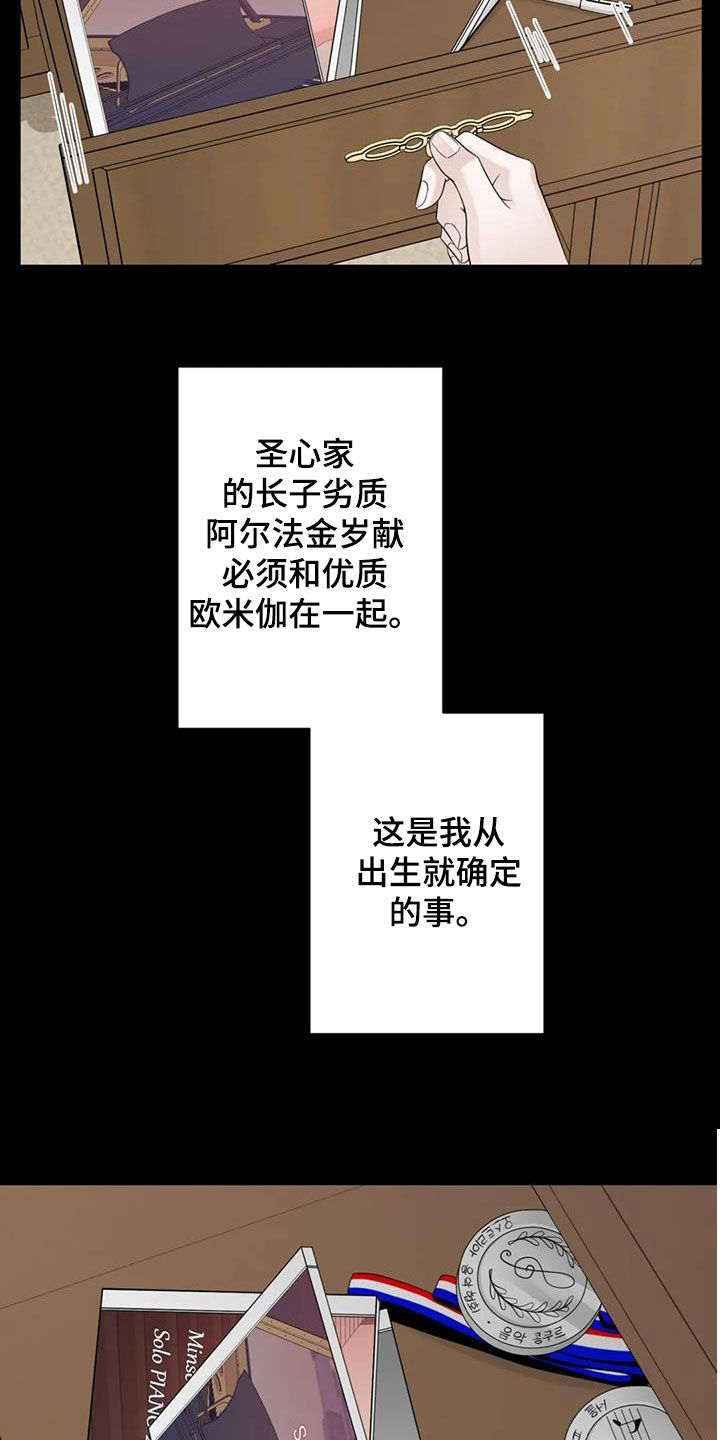 第151话10