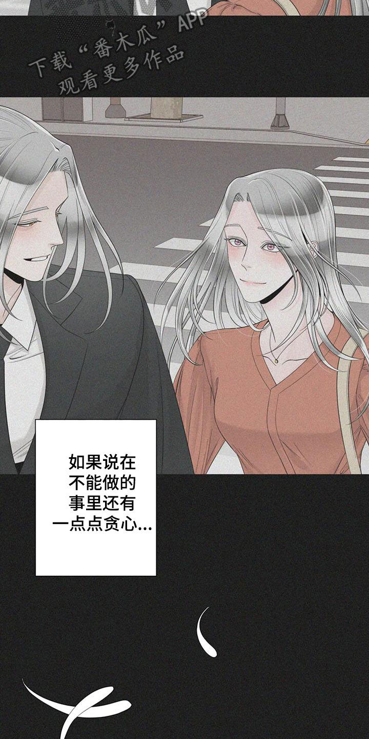 第151话15
