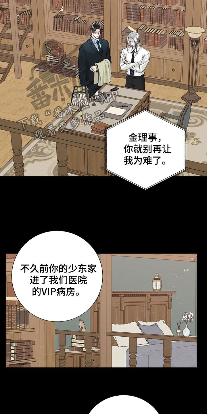 第151话2
