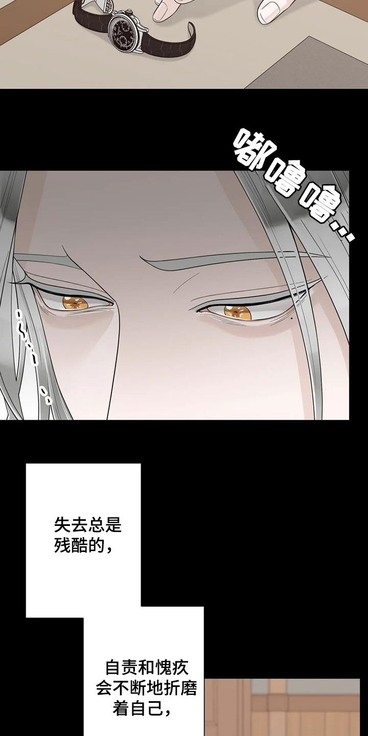 第151话20