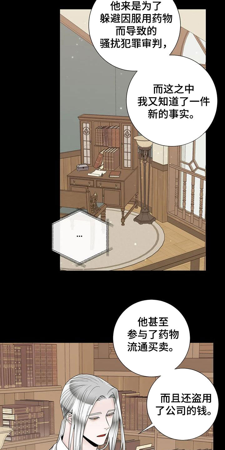 第151话3