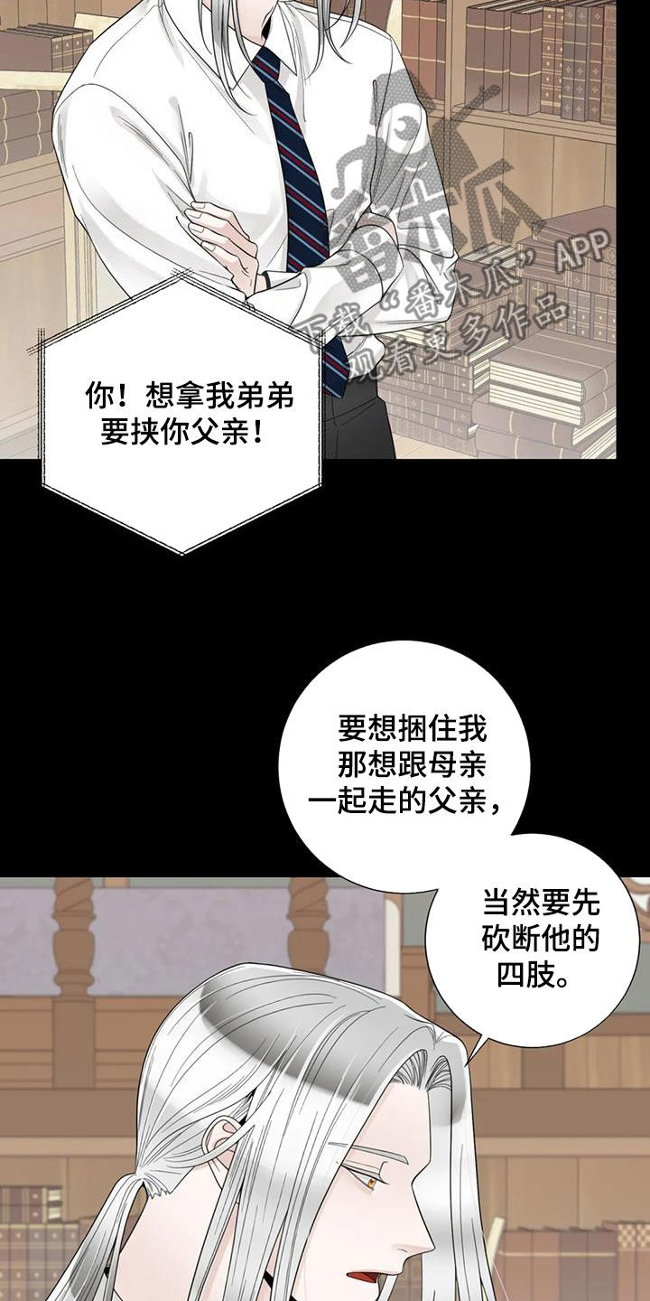 第151话4