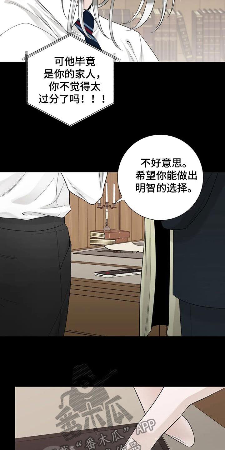 第151话6