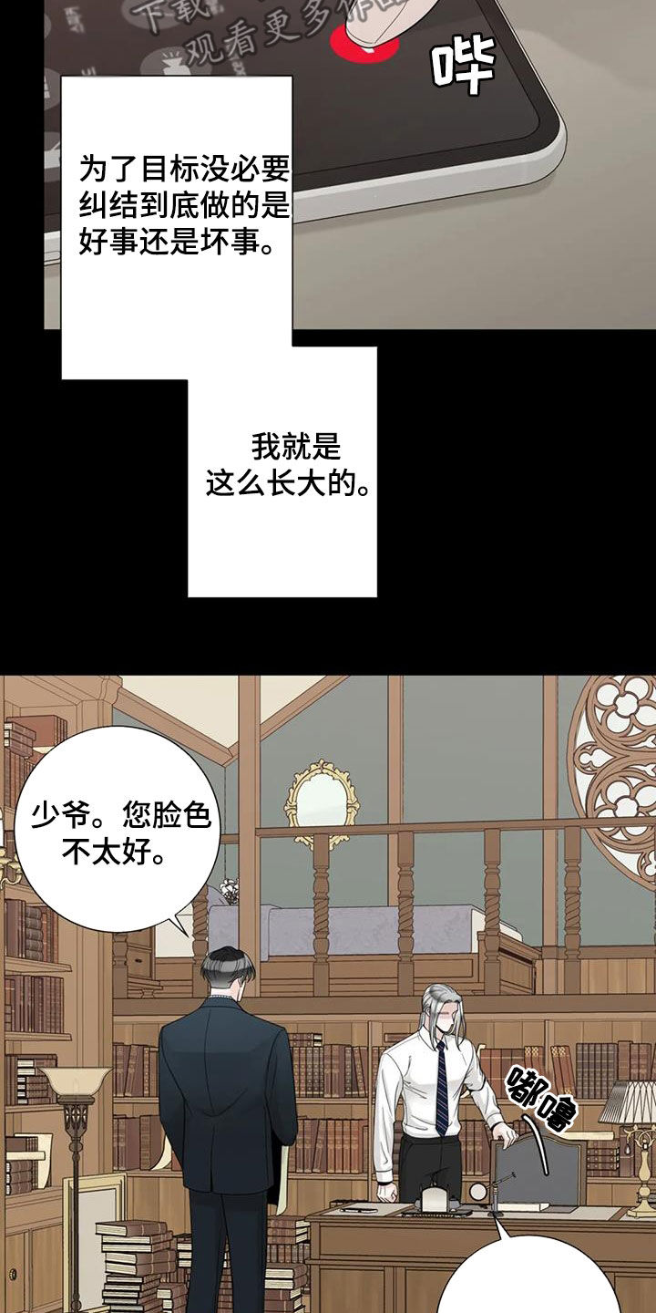 第151话7
