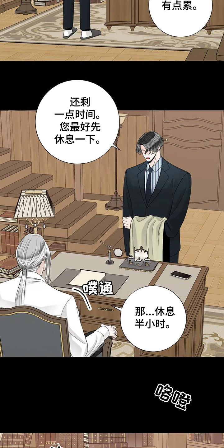 第151话8