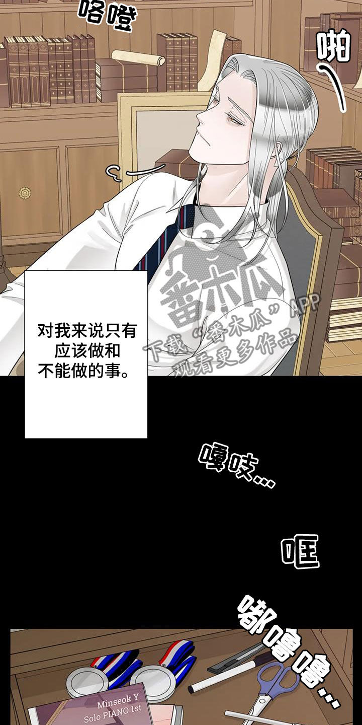 第151话9