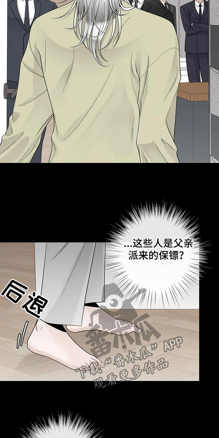 第150话11
