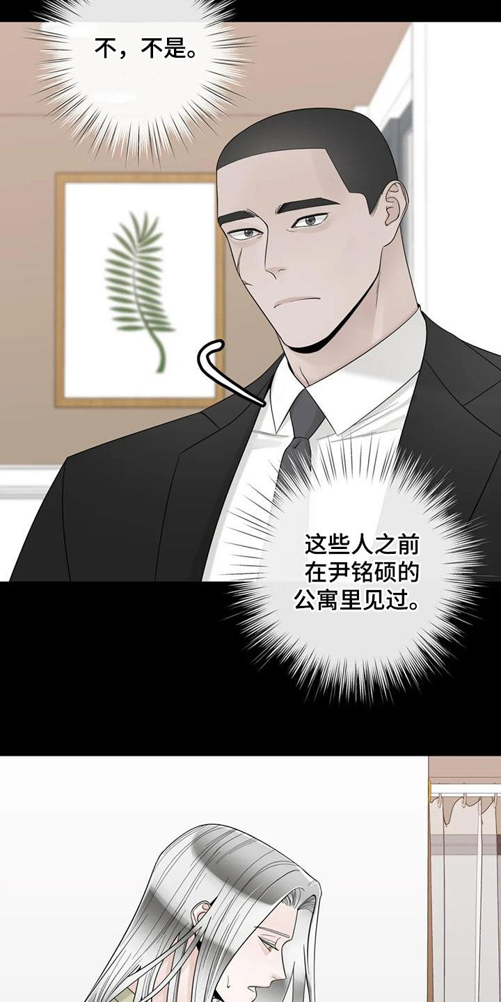 第150话12