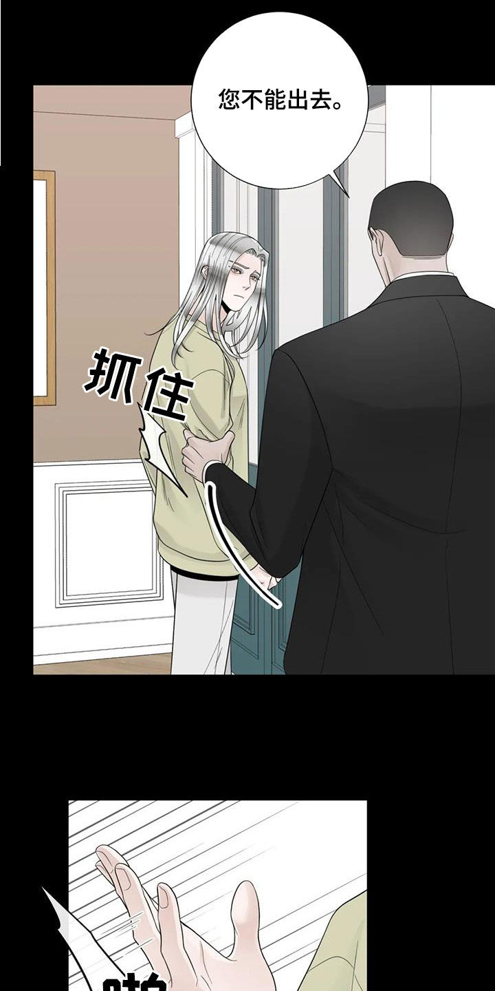 第150话14