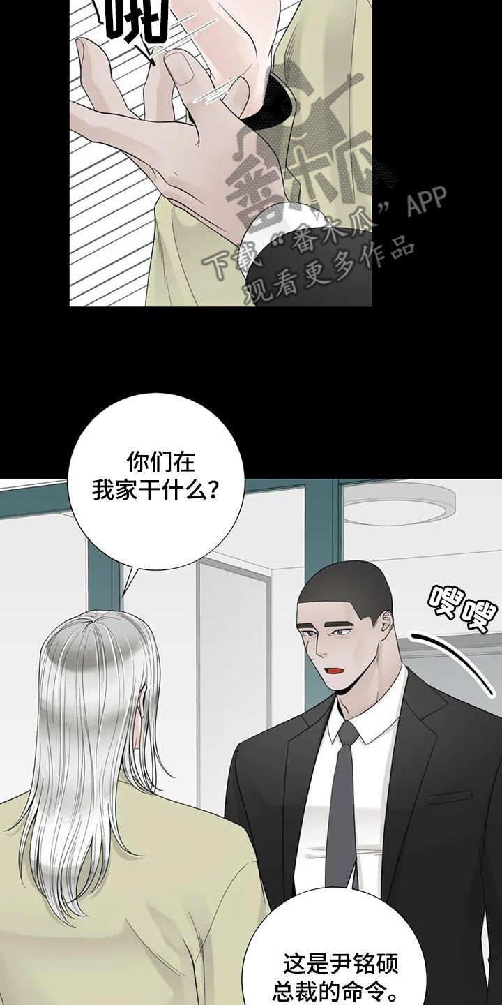 第150话15