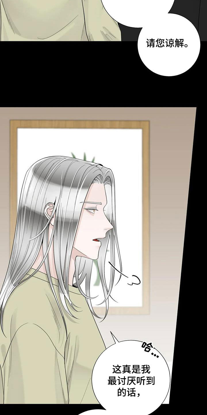 第150话16
