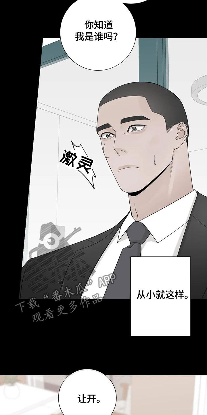第150话17
