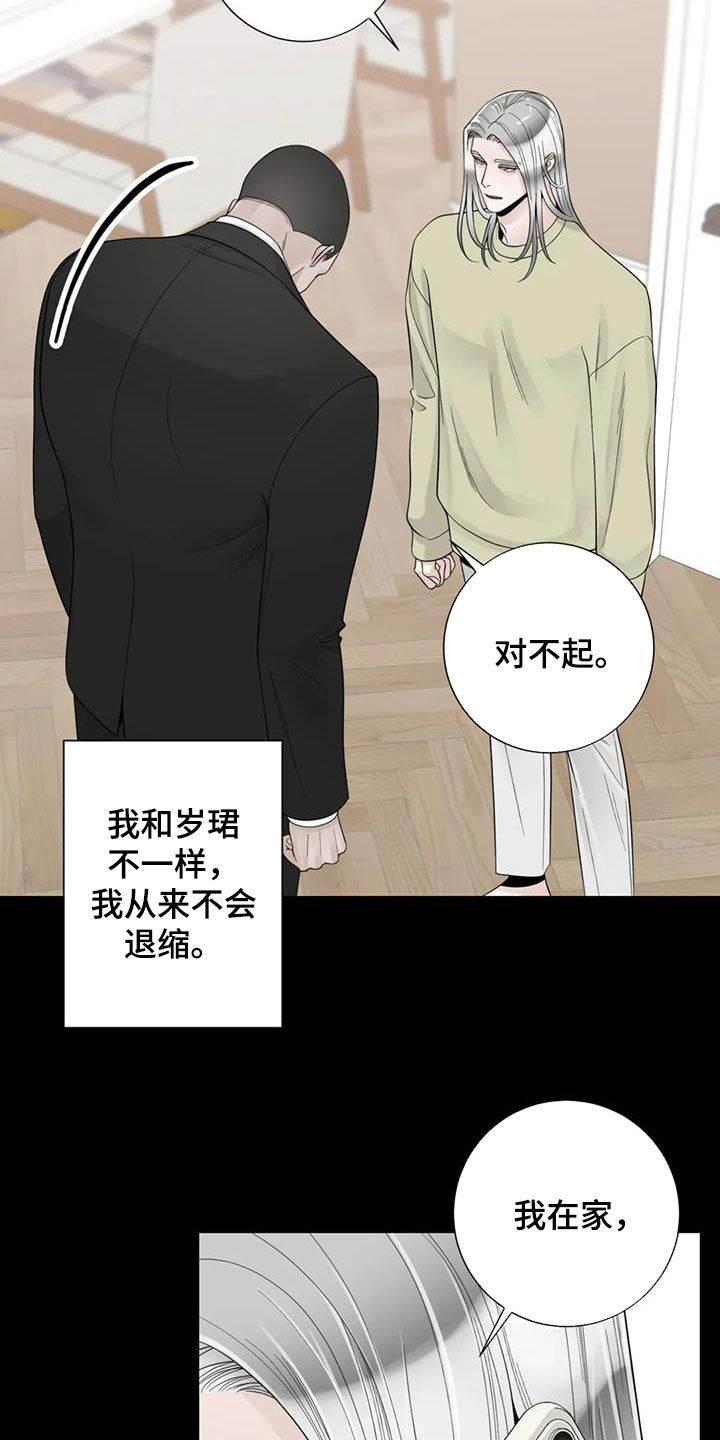 第150话18
