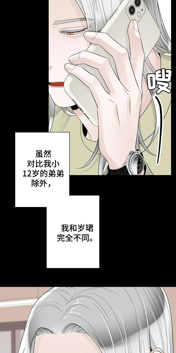 第150话19
