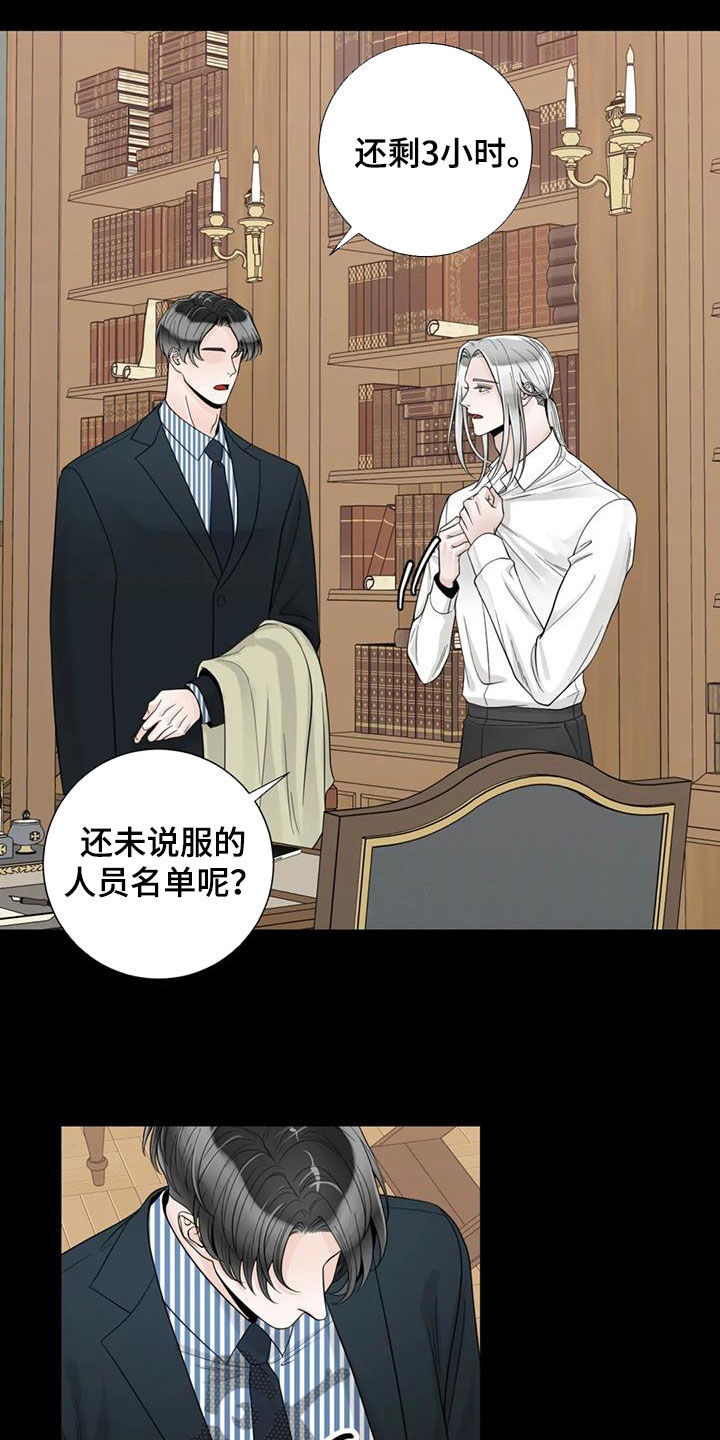 第150话23