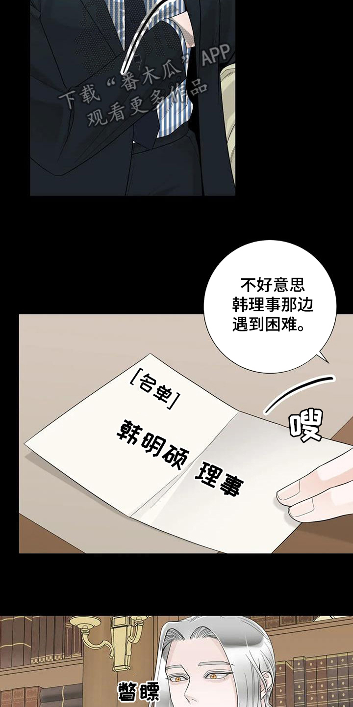 第150话24