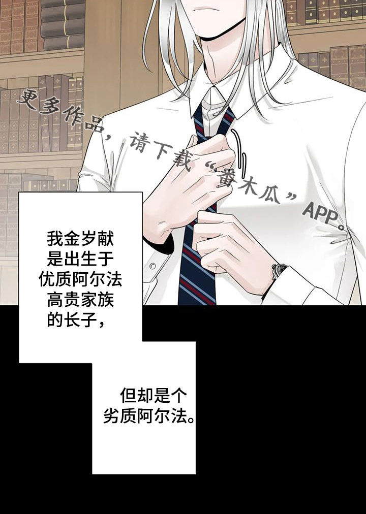 第150话25