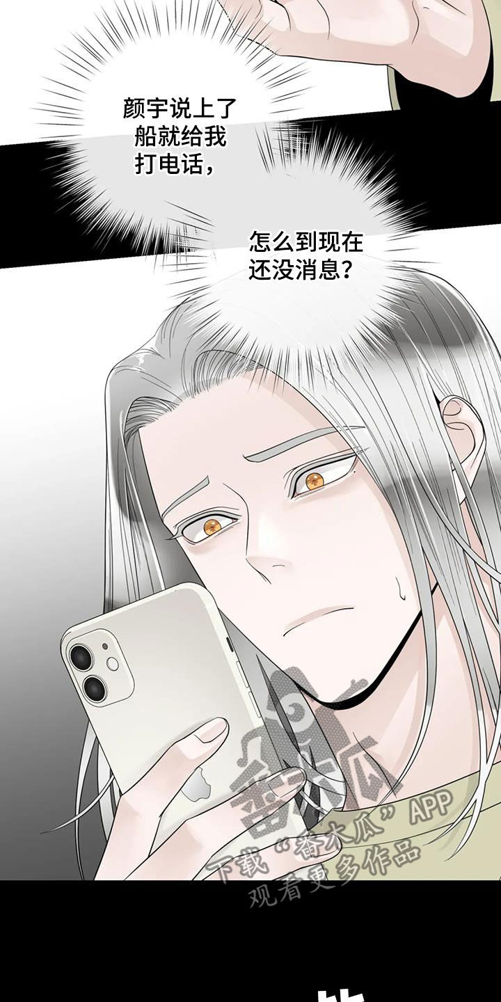 第150话5