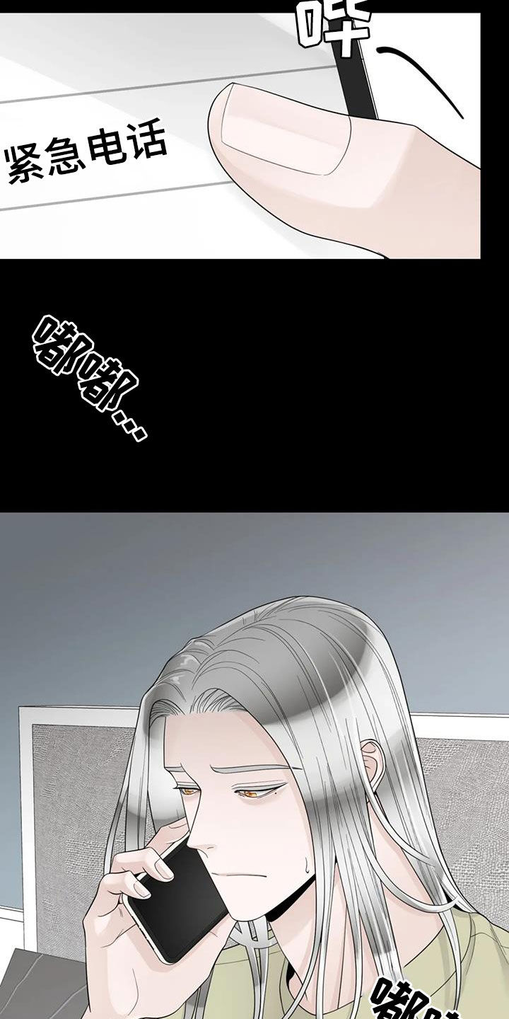 第150话6