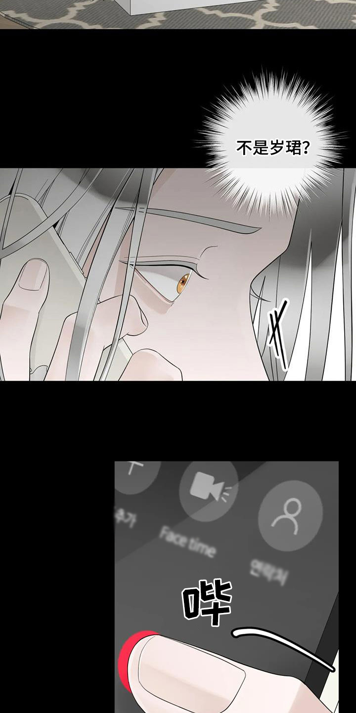 第150话8