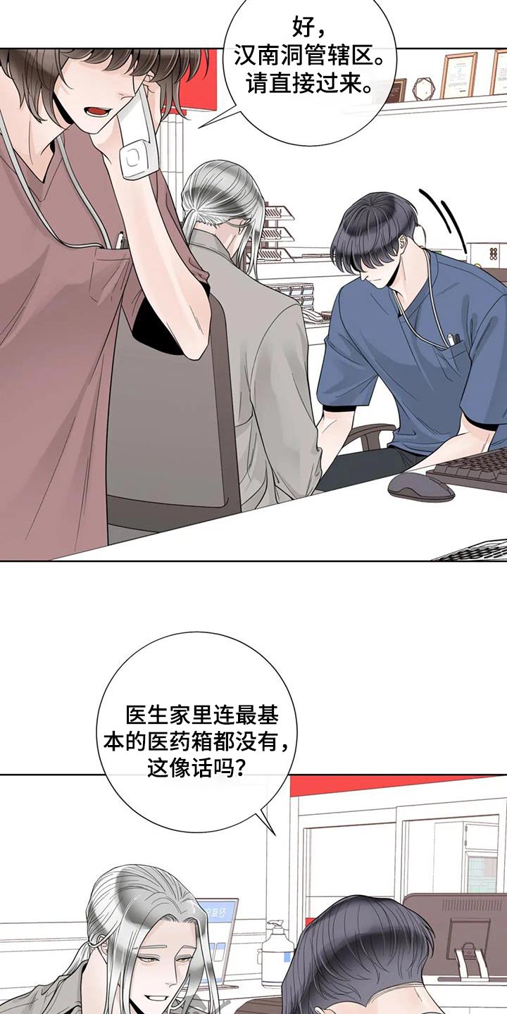 第149话1