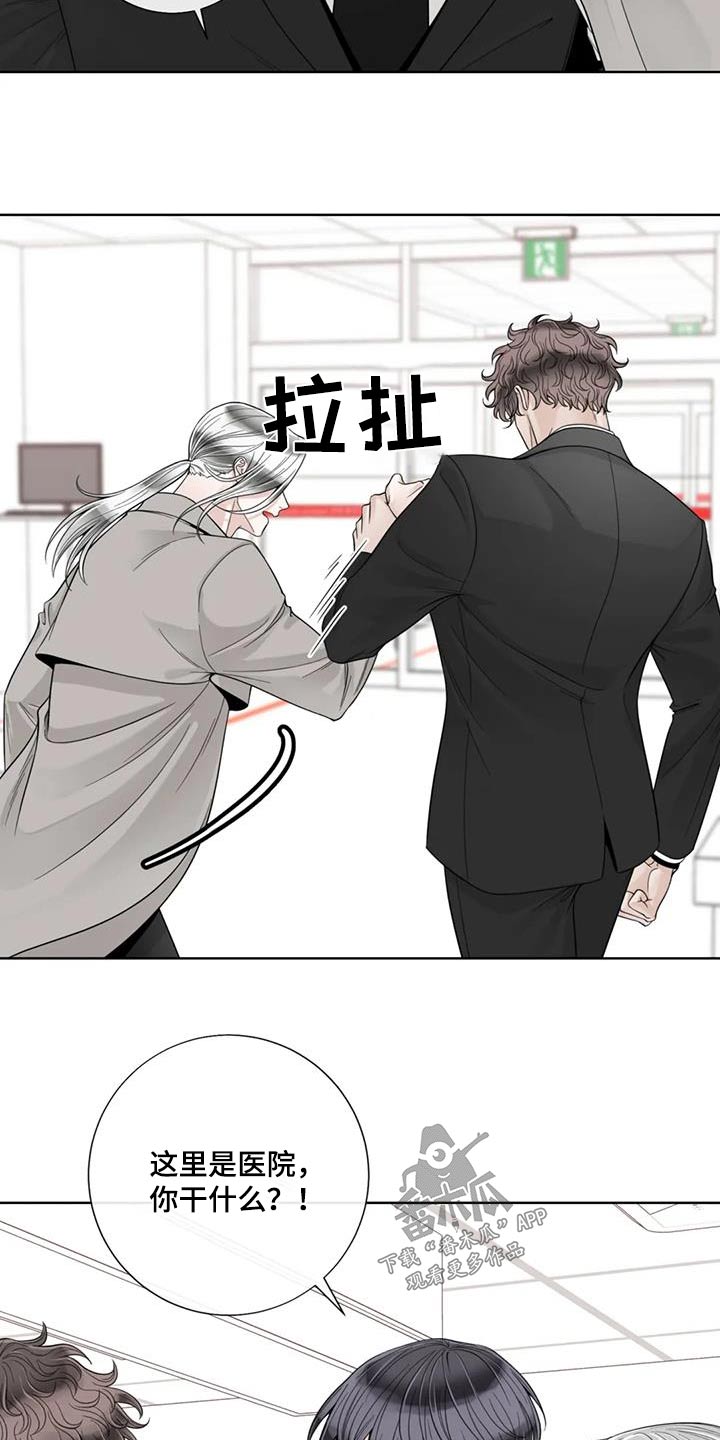 第149话10