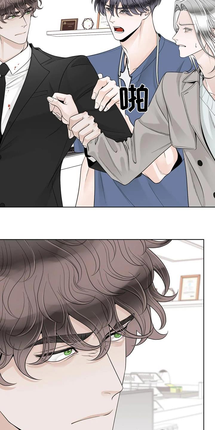 第149话11