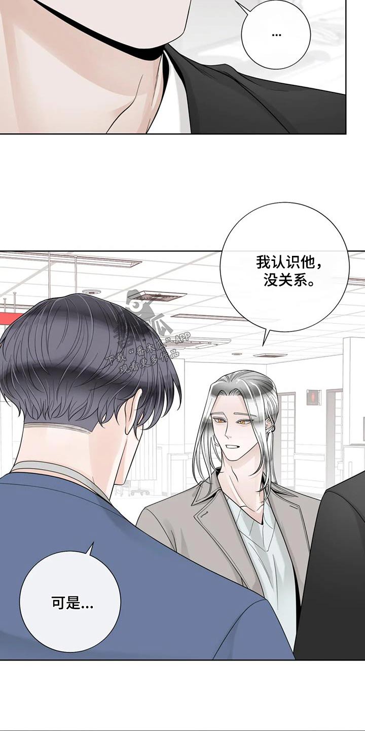 第149话12