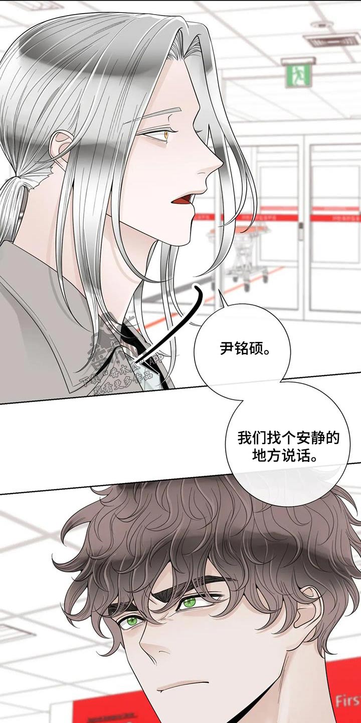 第149话13