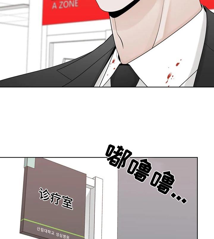 第149话14
