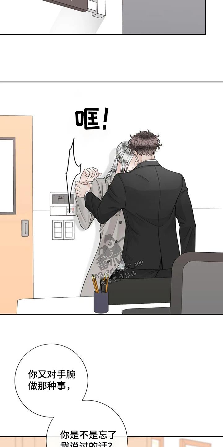 第149话15