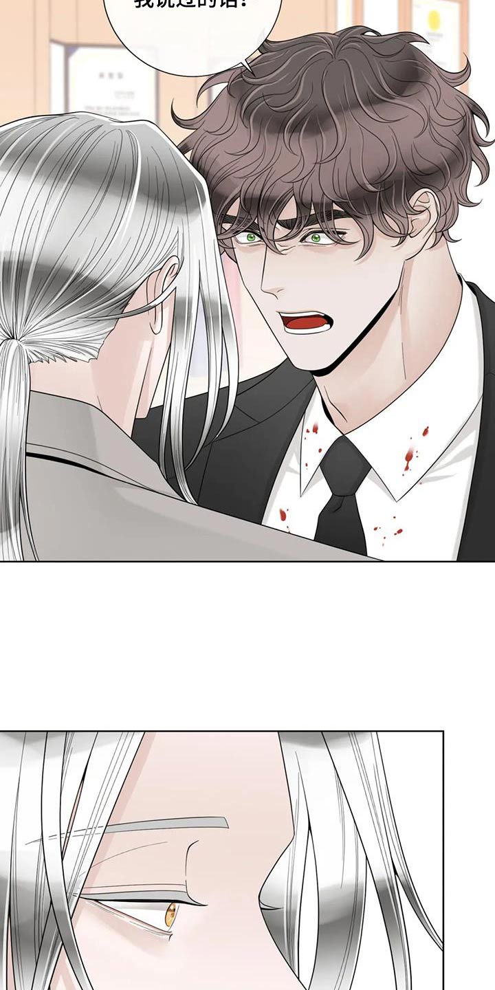第149话16