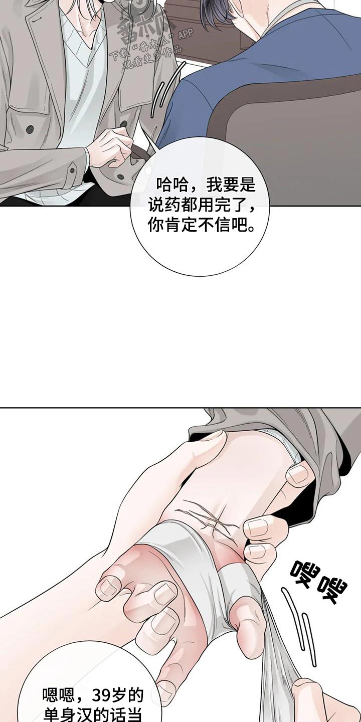 第149话2