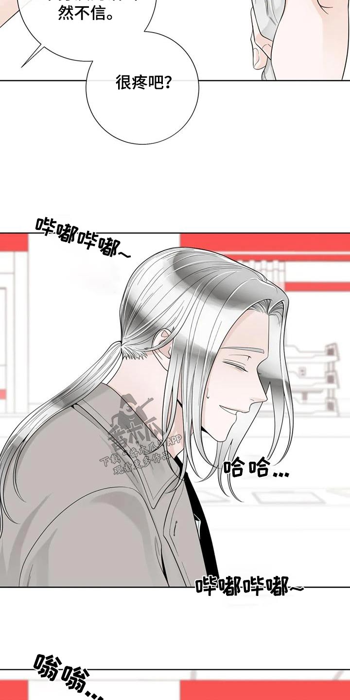 第149话3