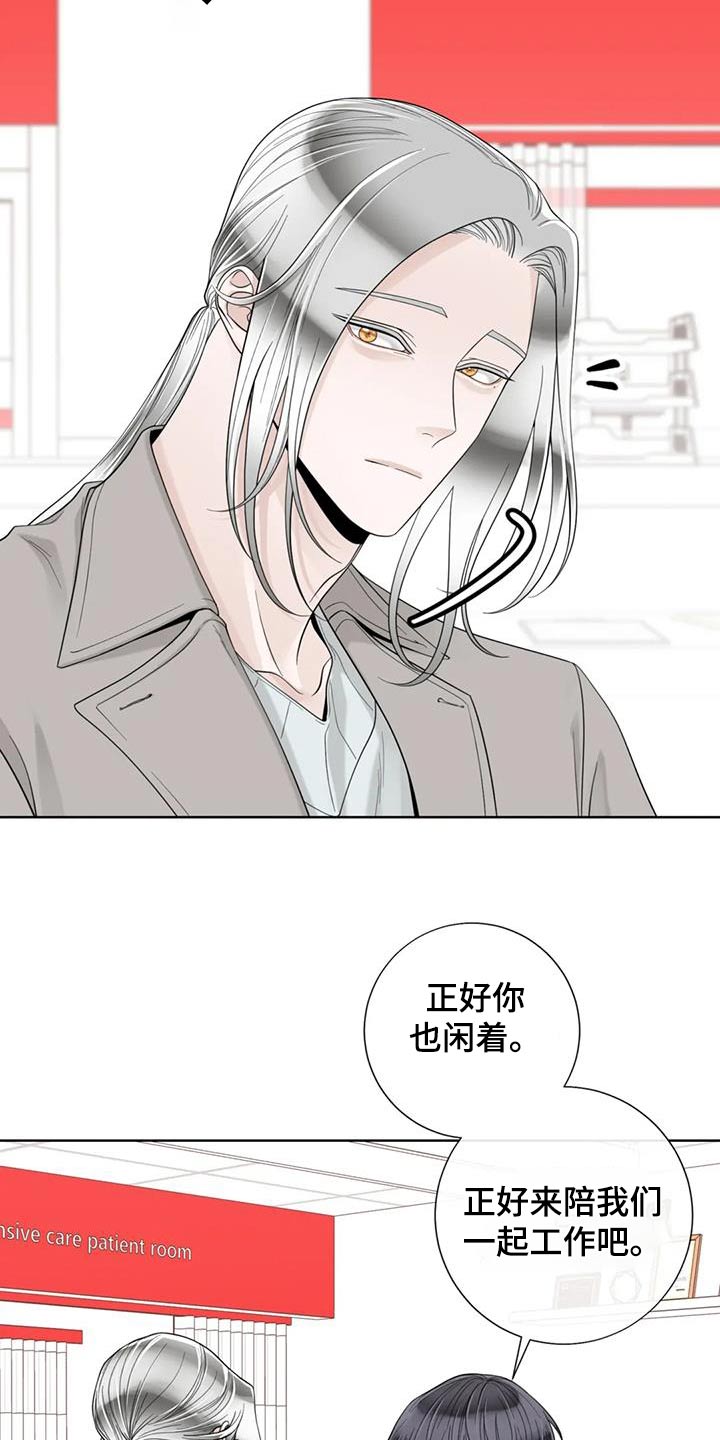 第149话4
