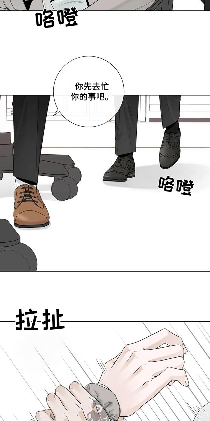 第149话7